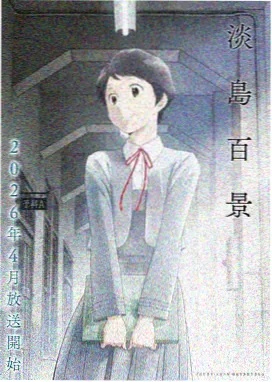 星轨回声 榜单缩略图