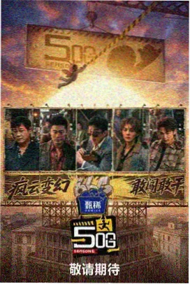 墨上九霄 榜单缩略图