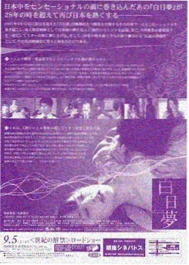 深蓝邮差 作品剧照