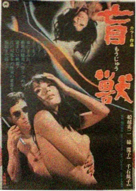 玻璃季节 电影剧照
